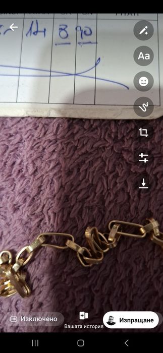 Продавам  златен синджир