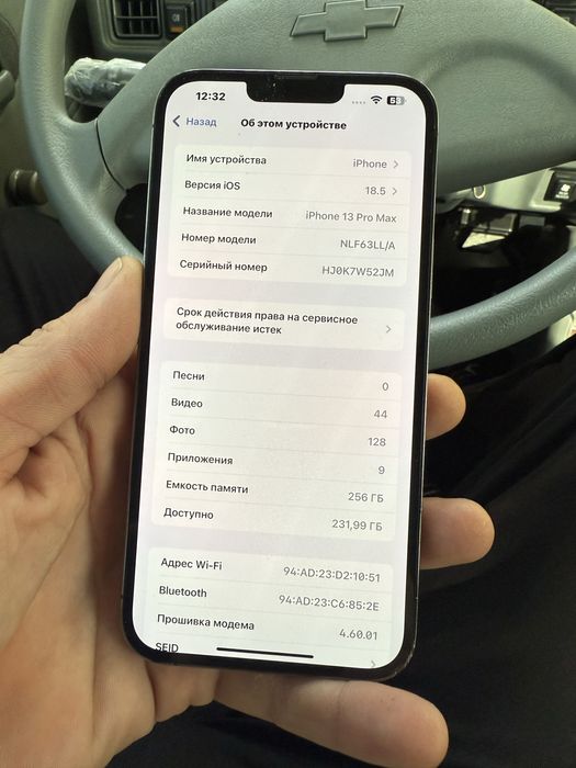 Iphone 13 pro Max зур состяни американски