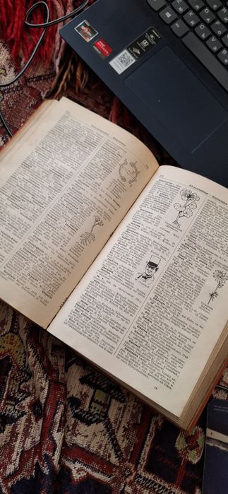 Немска енциклопедия и атлас 1932г. Над 2000 страници