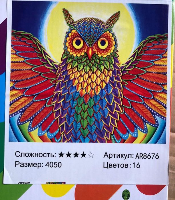 Алмазная вышивка мозаика