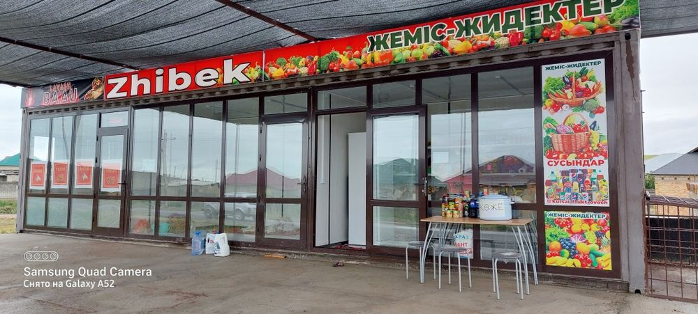 Бутик арендаға беріледі