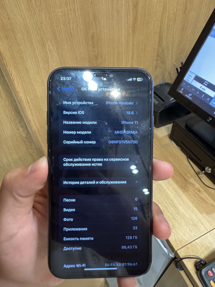 Iphone 11 128gb ideal