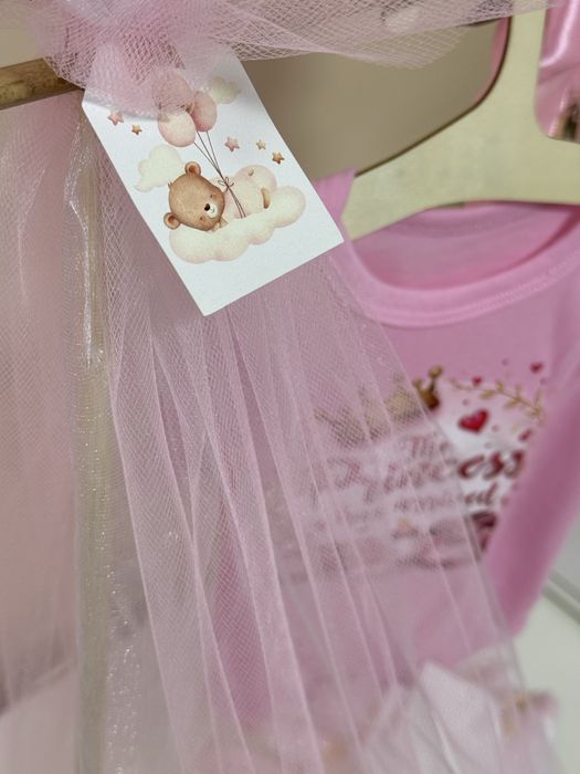 Подаръчна кошница / щайга за бебе