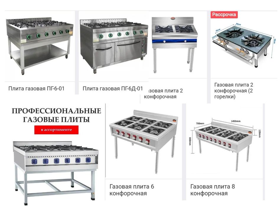 ЖМИ Кухонная Газ Газовая Плита С Электрической Духовкой Газовые Плиты