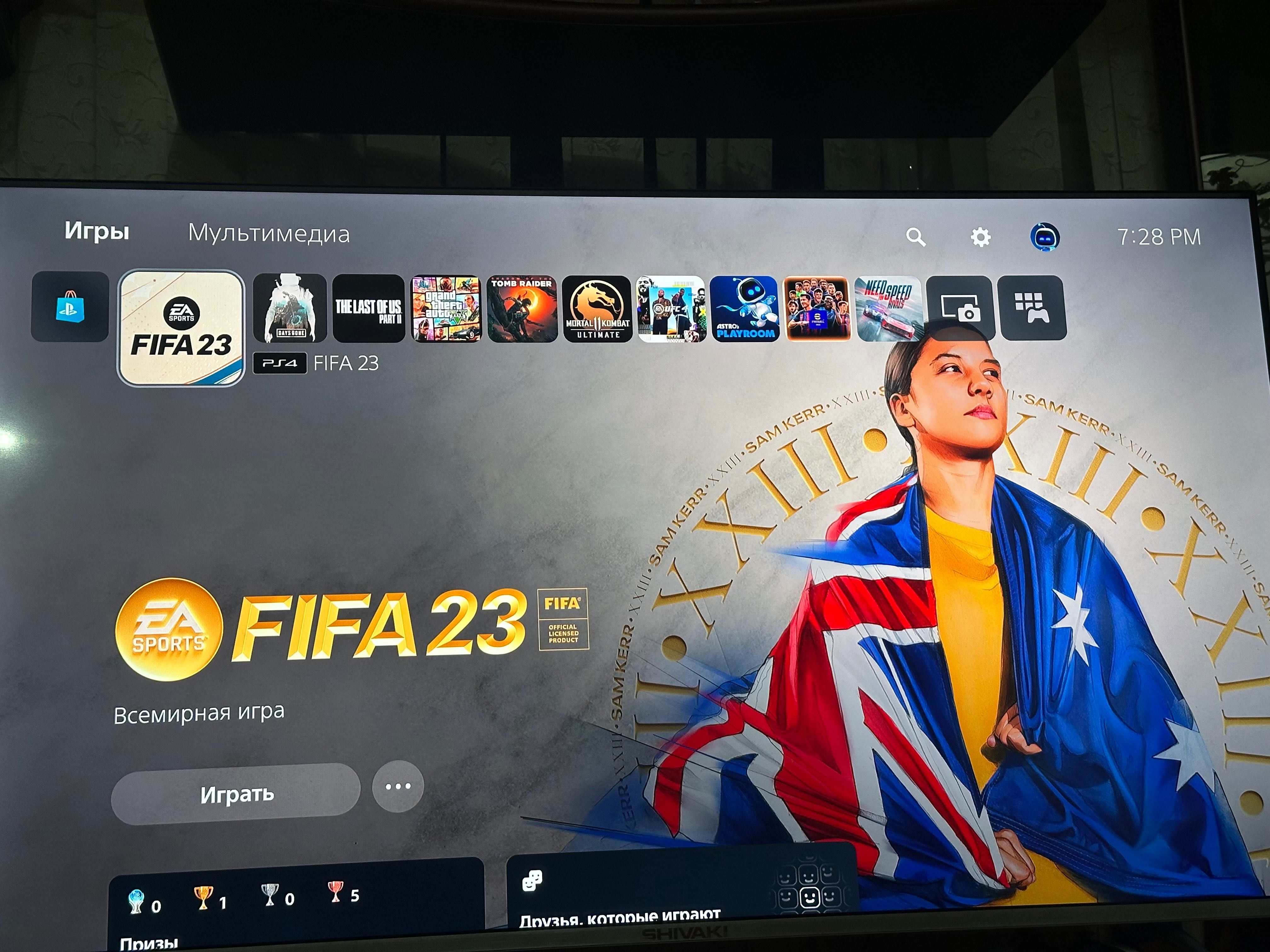 Playstation 5 bez dikavod