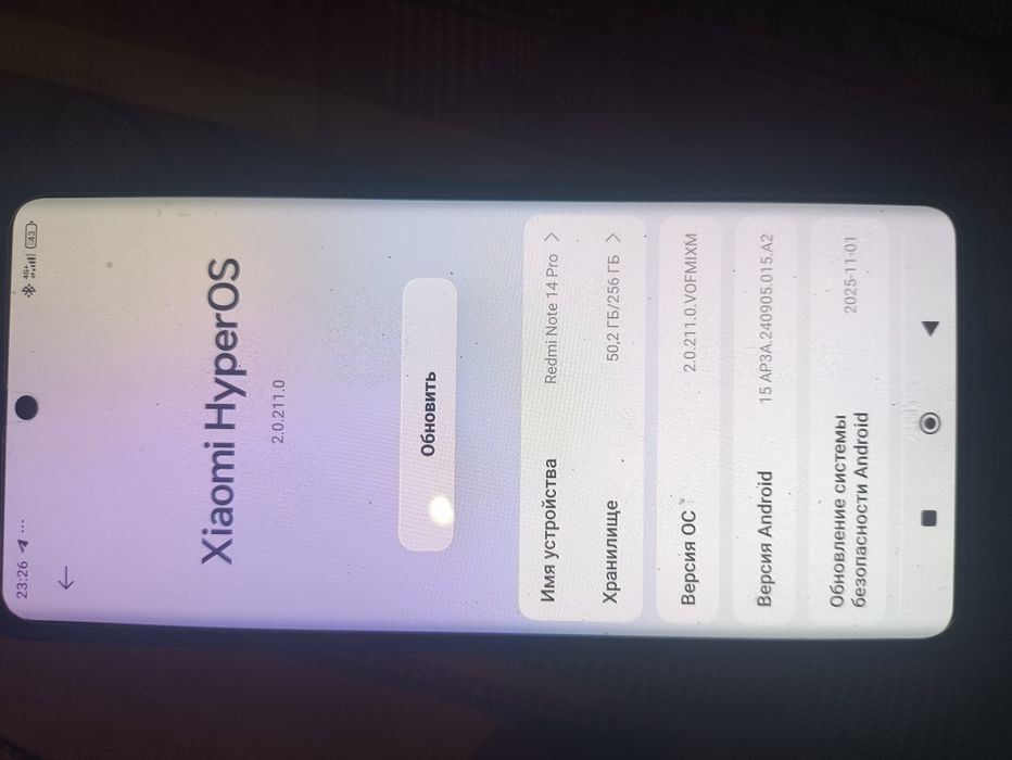 Редми нот 14 про