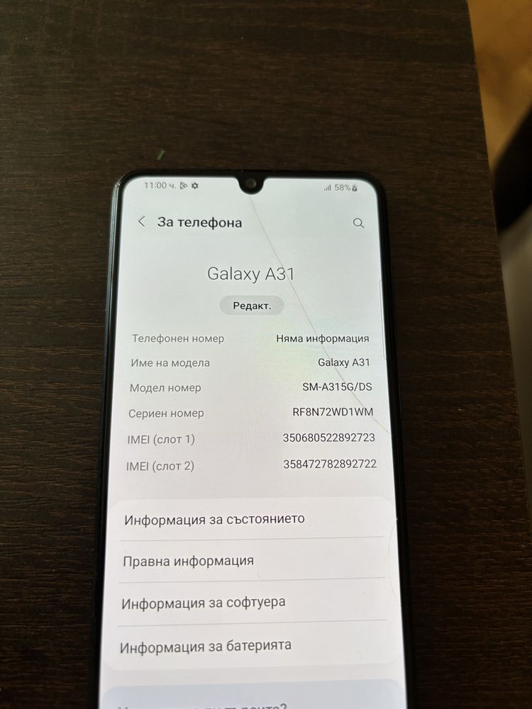 Продавам Samsung Galaxy A31 –Бърз,Надежден, С идеална работа!
