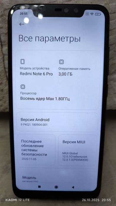 Redmi Note 6 Pro