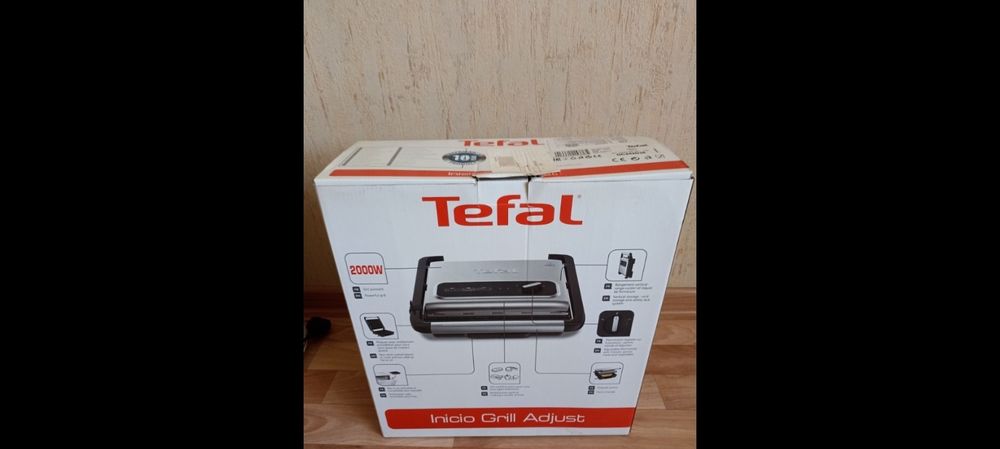 Грильницу для доннера