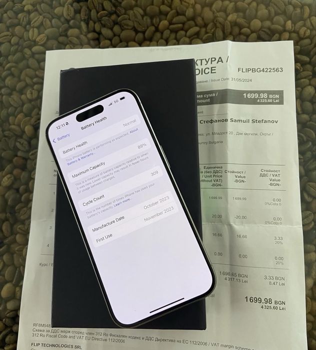 iPhone 15 Pro - 128GB - Като нов