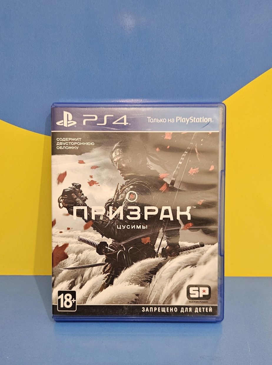 Игры на PS 5 продажа