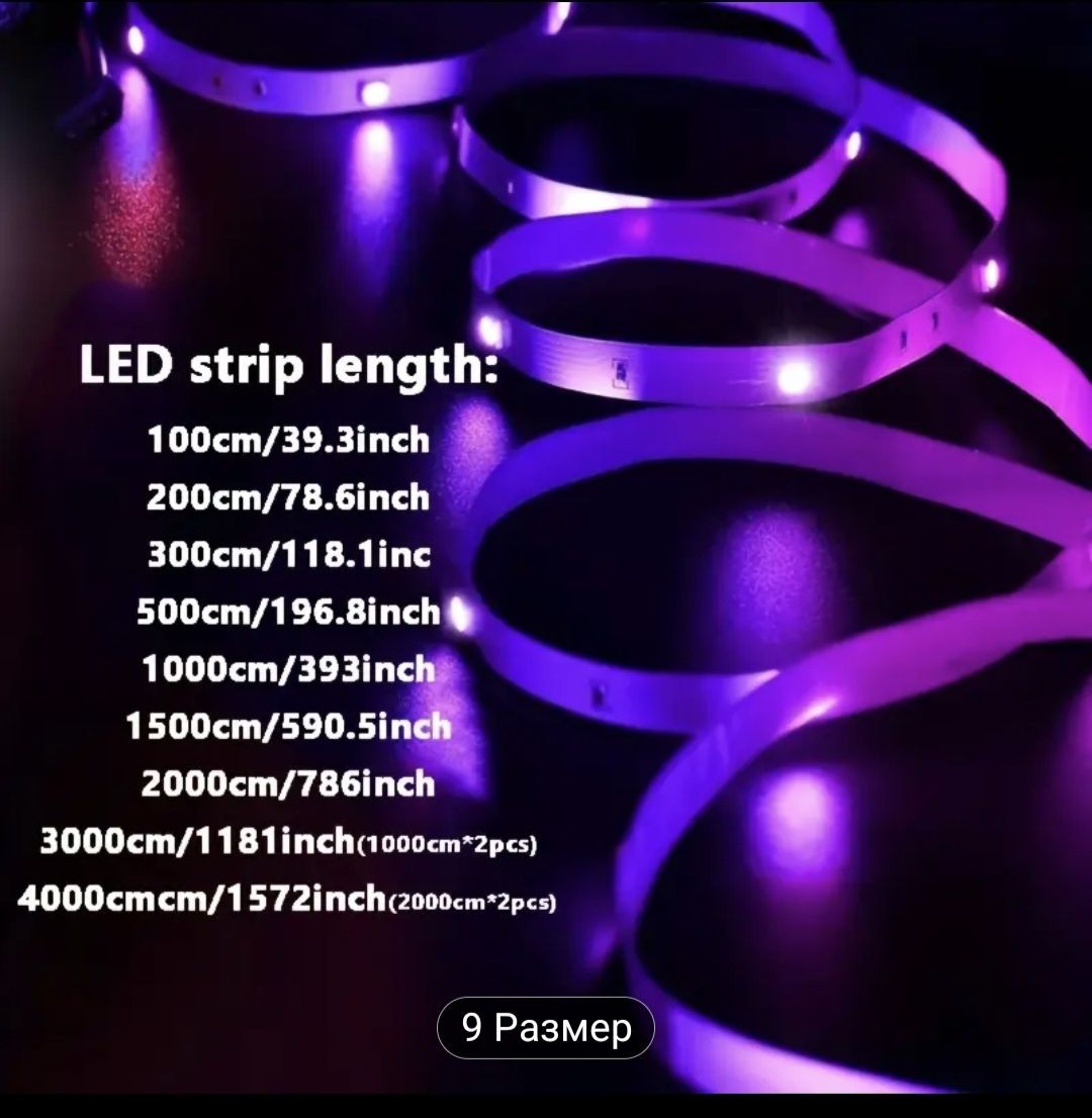 RGB LED Лента с USB Захранване, Дистанционно и Управление чрез Приложе