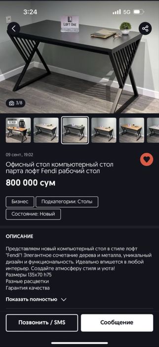 компьютерный стол // компьютерный кресло // наушник hyper x //earpods