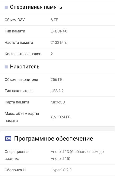 Поко м6 про в отличном состоянии