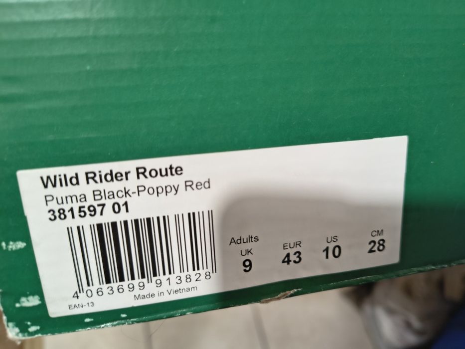 Мъжки маратонки PUMA