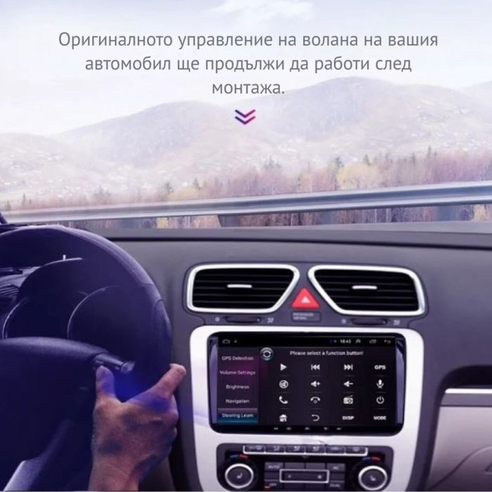Мултимедия Android 13 за Volkswagen / Skoda – 9", CarPlay, 2