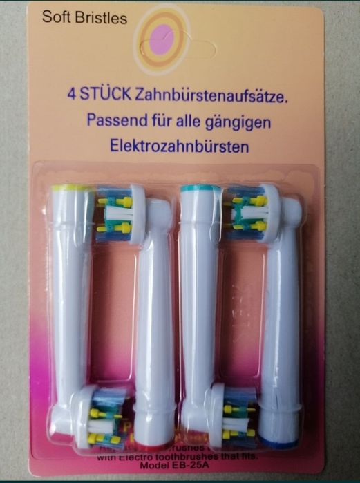 Накрайници за електрическа четка за зъби