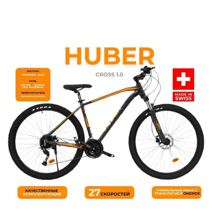 HUBER Велосипед Горный Дом Быта 2 этаж Новый