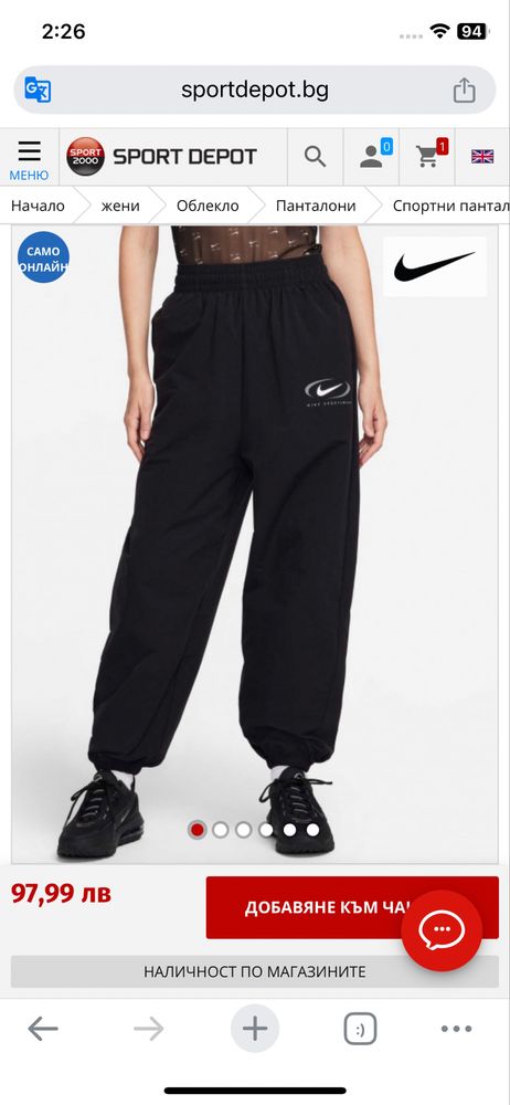 NIKE панталон w nsw trend JGGR WVN SWSH