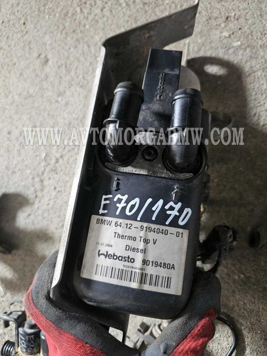 Клапани парно печка помпа подкачваща Е70 Е71 х5 х6 cd changer Бмв Bmw