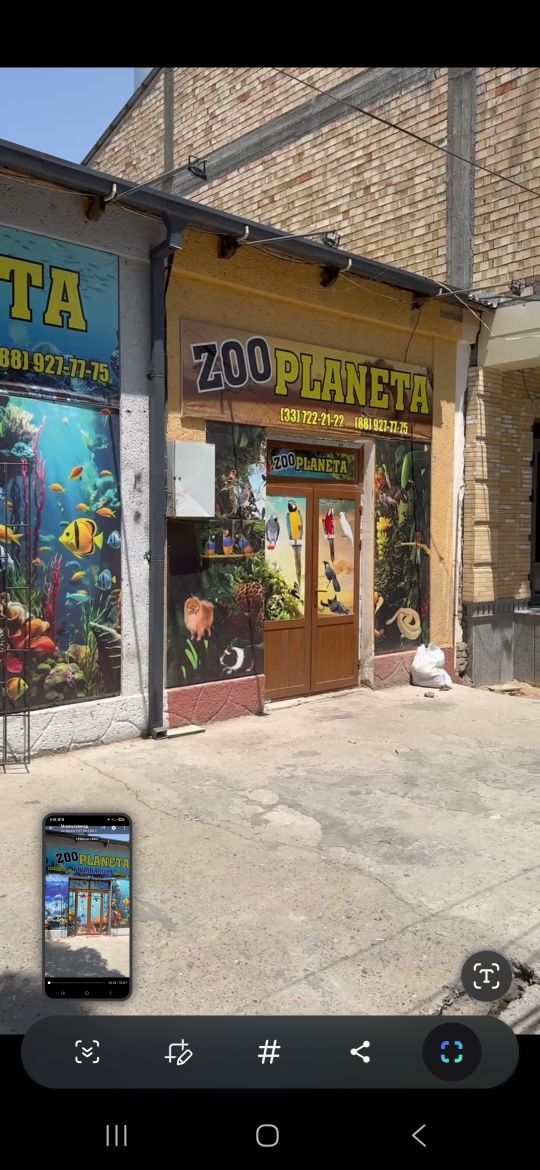 Таёр бизнес сотилади