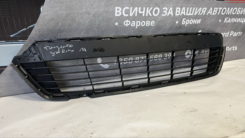 2 броя решетка Toyota Yaris 2011-2014