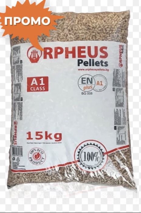 Иглолистни пелети клас А1 100 % Топ Качество ! Безплатен Транспорт !!!