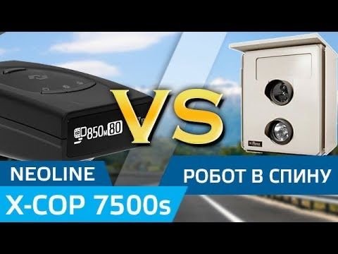 Original Neoline 7500s +Dostavka
