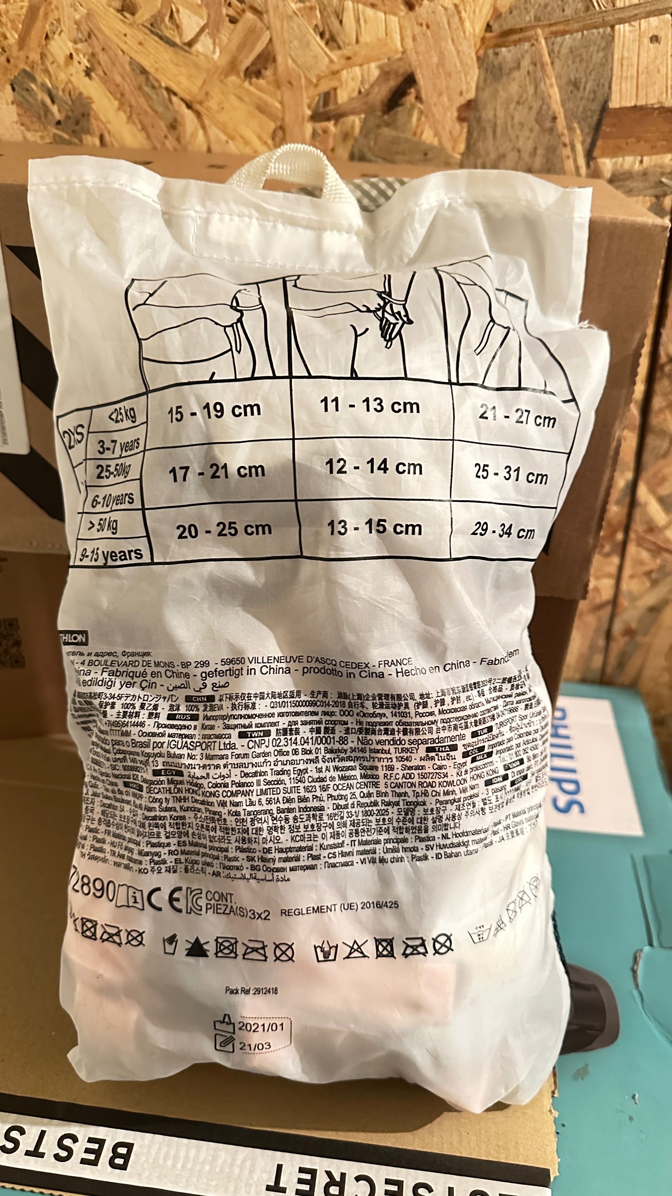 Ролери, 
FIT 3 на Decathlon.