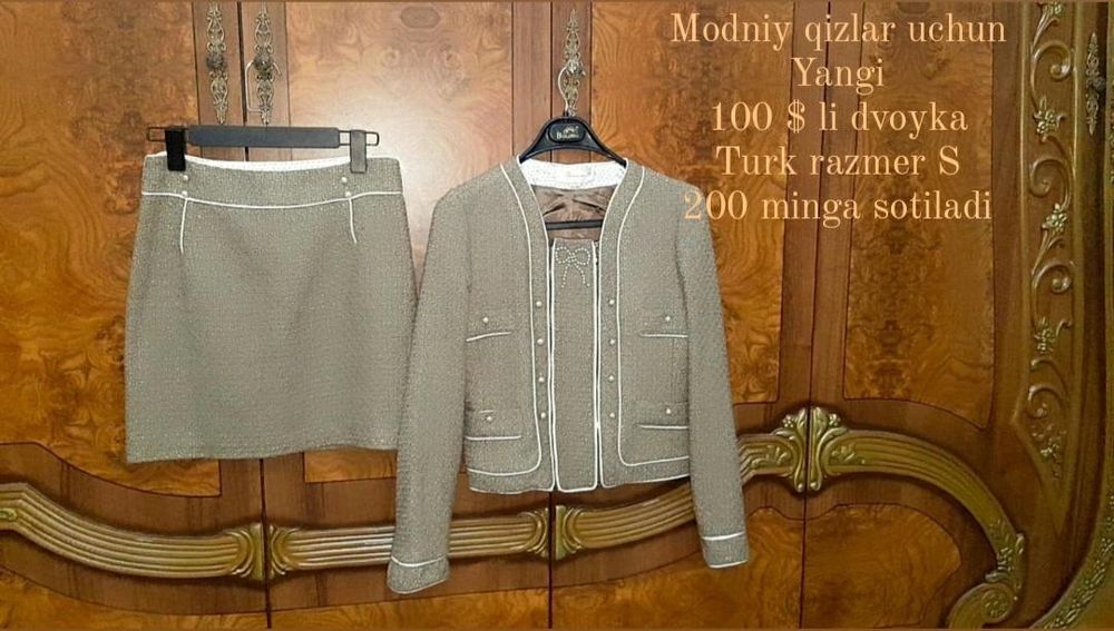 Кастюм и юбочка модельний