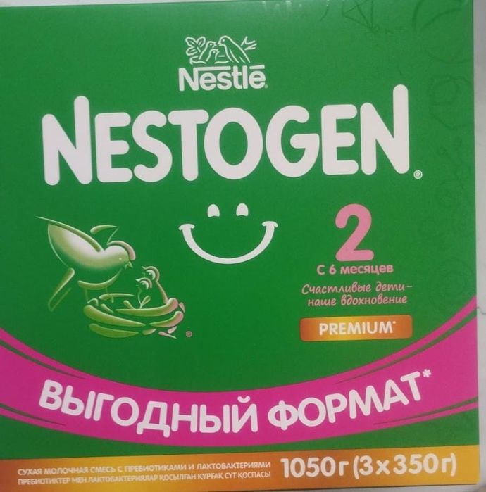 Смесь Nestogen 2