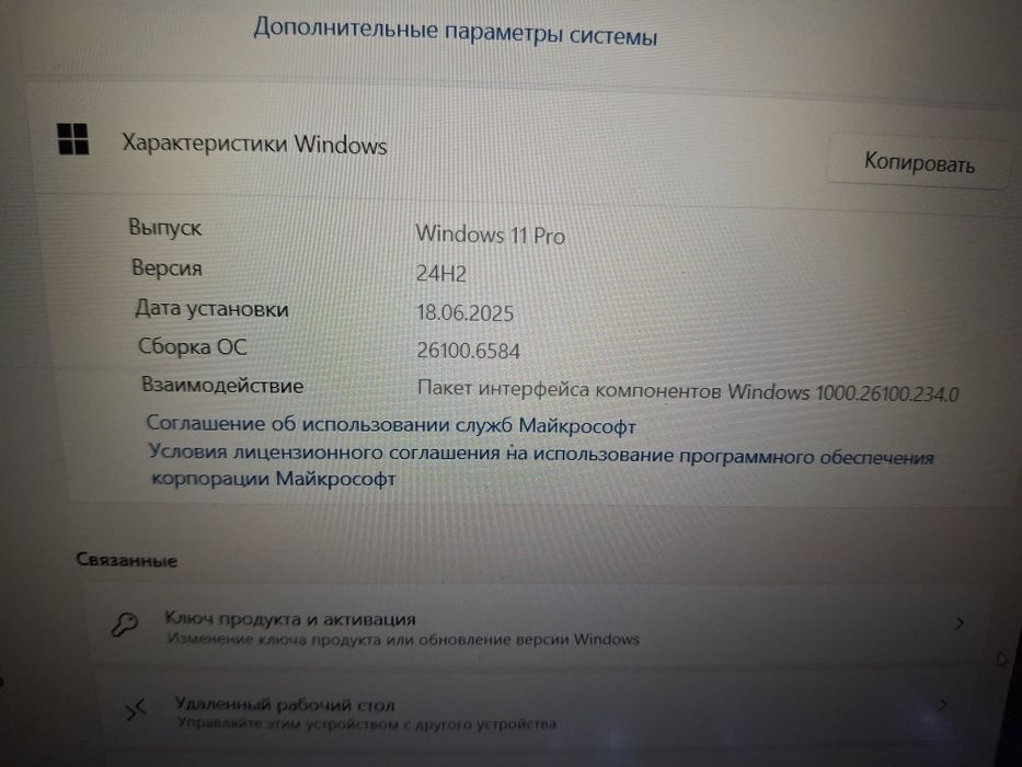 Продам/Обменяю ноутбук Castom 1tb