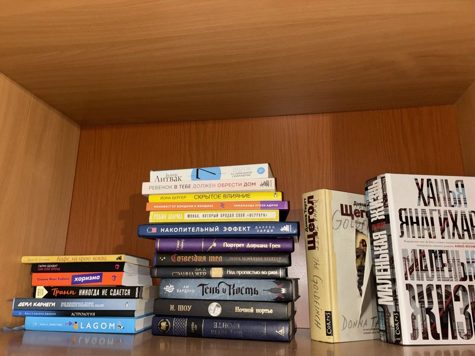 Книги по психологии