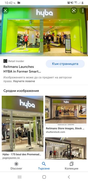 Hyba дамски Елек корал