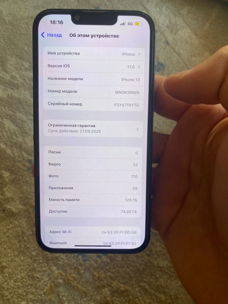 Продается iphone 13