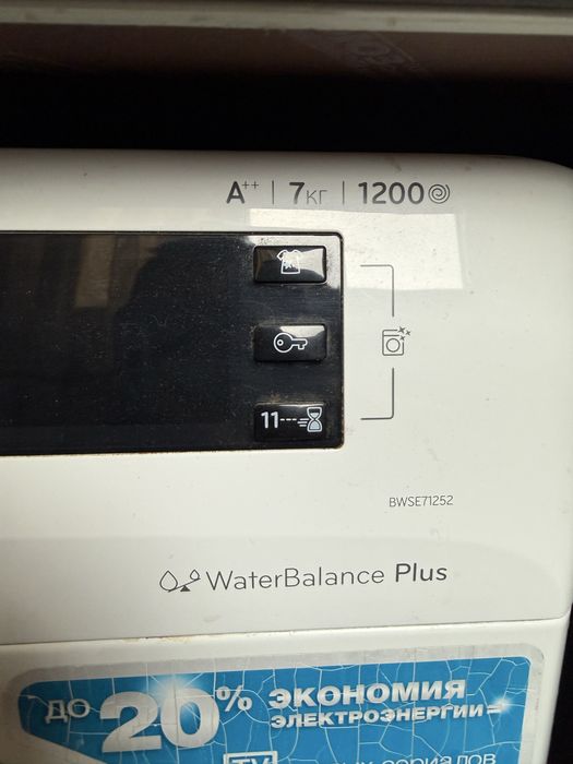 Продаю свою стиральную машину INDESIT!