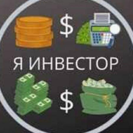 Деньги под залог недвижимости