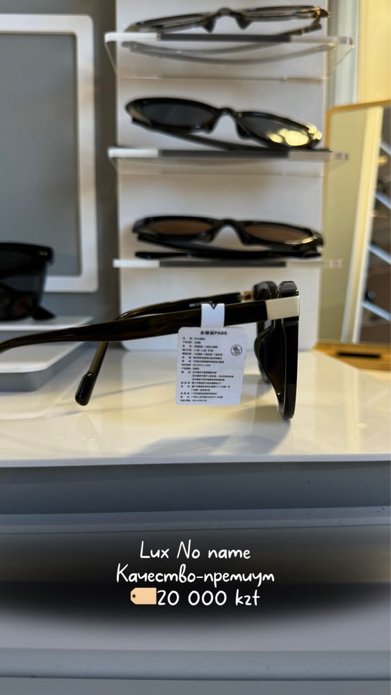 Женские очки, солнцезащитные очки,Polaroid , вариант оптом 3000 тг