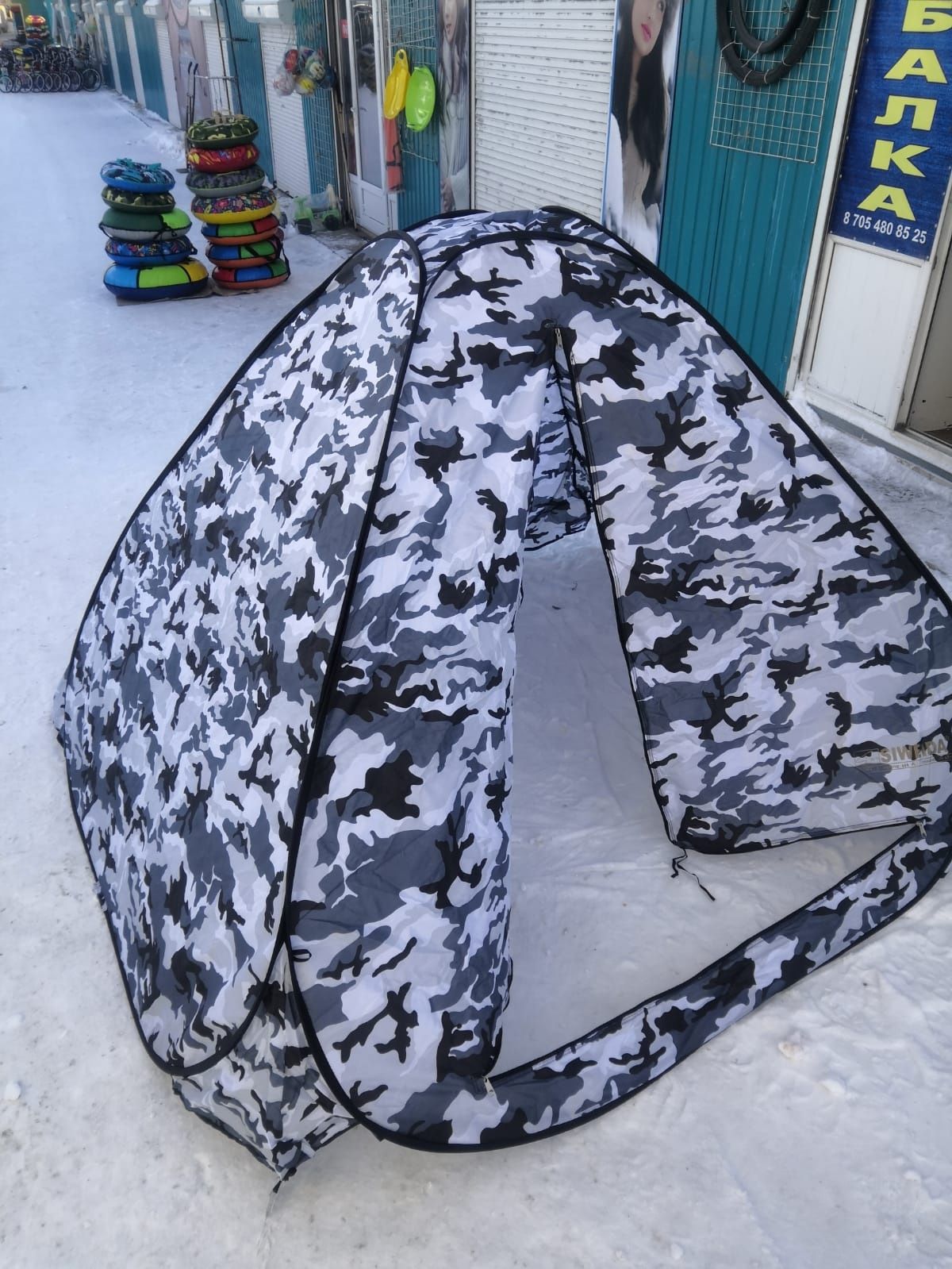Продам палатку зимняя однослойная