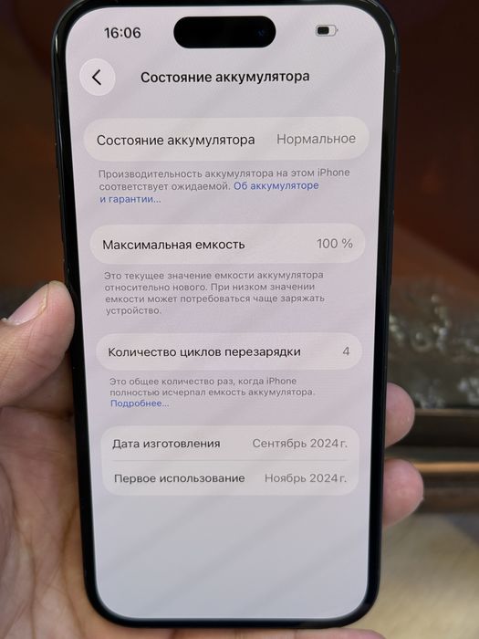 Iphone 15  128gb wifi