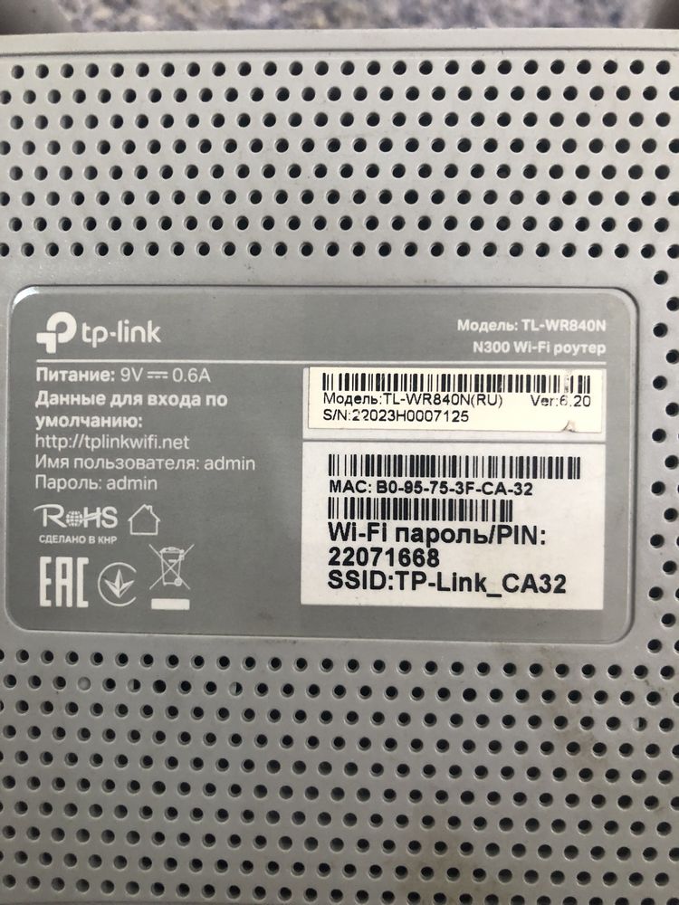 Wifi router tp-link n300 mb