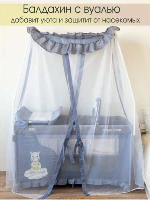 Прадается детская кроватка Срочноно