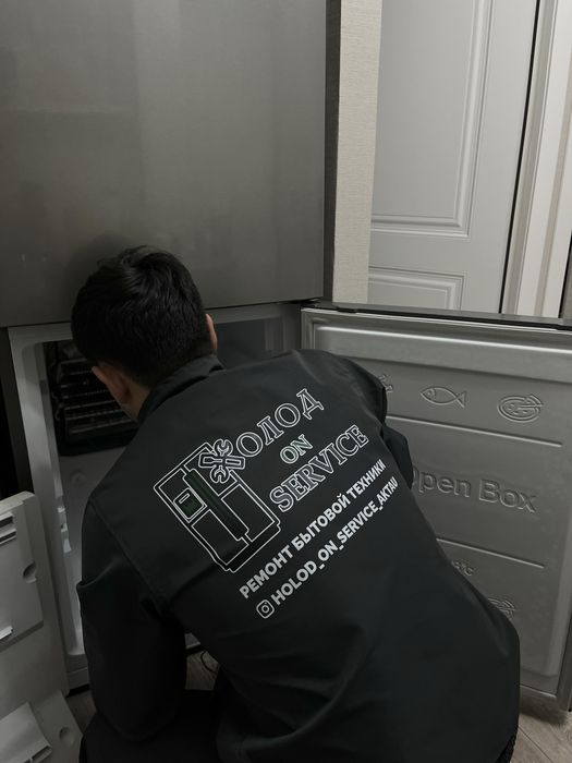 СЕРВИС | ремонт холодильников МОРОЗИЛЬНЫХ ХОЛОДИЛЬНИК морозильник