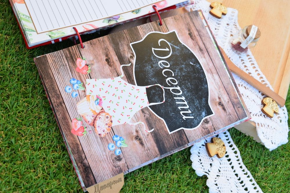 Ръчно Изработен Рецептурник