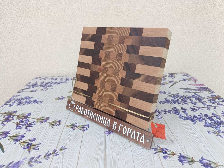 Дъска за рязане - End Grain - мини
