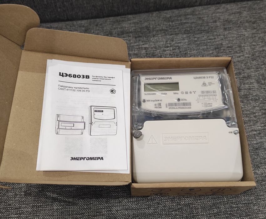 Эл.счетчик Энергомера 3Ф.