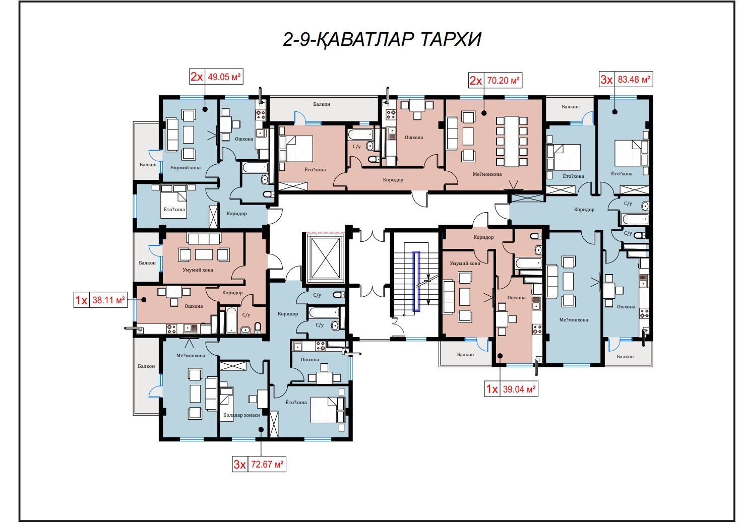 Продается квартира 3-комн. 73м2. В новостройке  65.400$ .