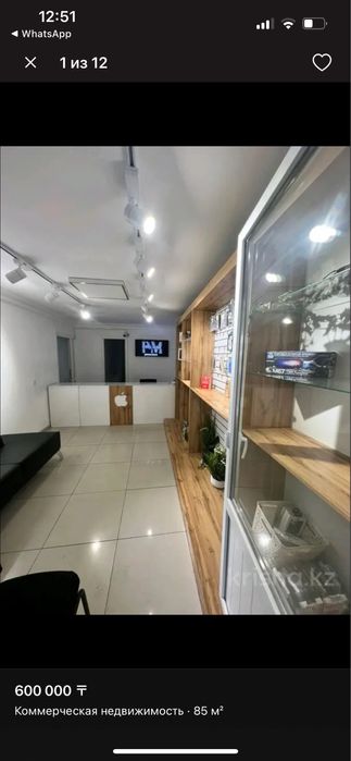 Продам кресла офисные, столы, Витрина в сите Loft и стойка Reception