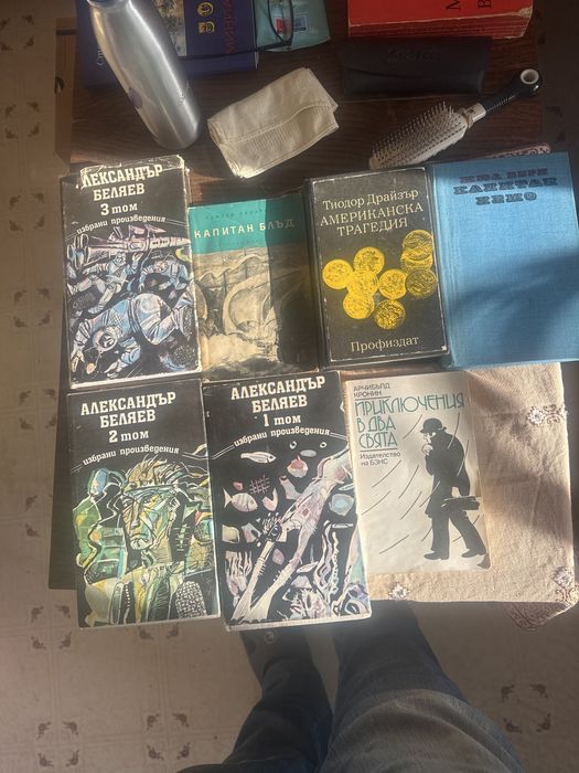 Книги Руски класици и Интернационални