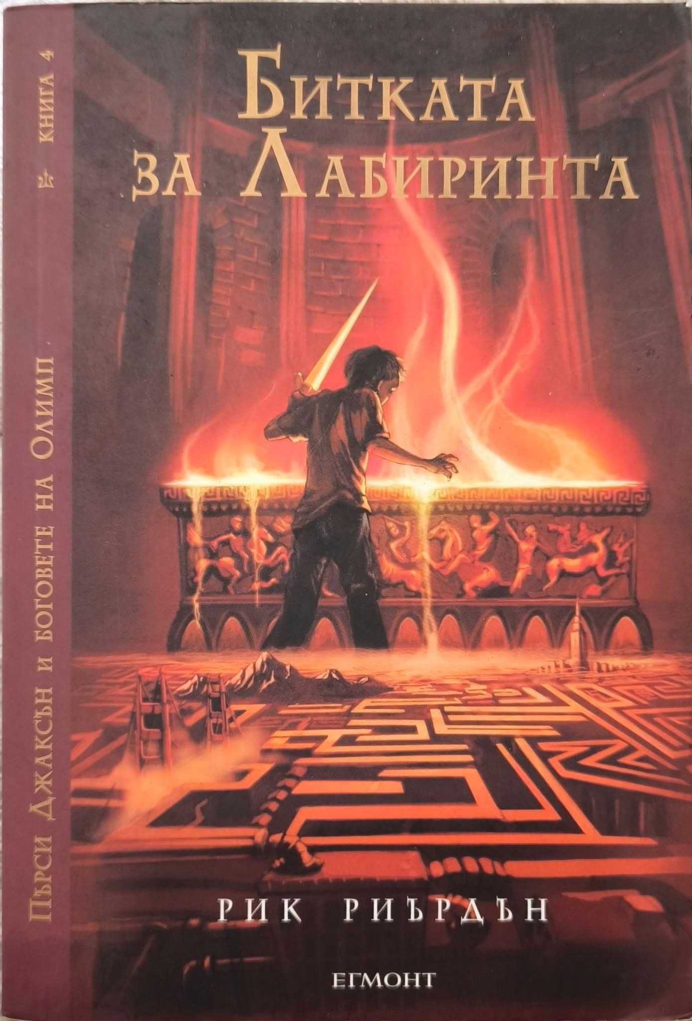 Книги, различни категории